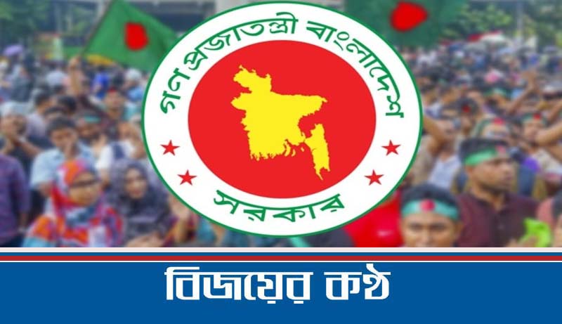 চাকরিতে প্রবেশে সর্বোচ্চ বয়সসীমা ৩২ চূড়ান্ত