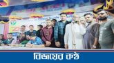 ওসমানীনগরে বিএনপি’র কর্মী সভা