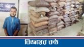 ওসমানীনগরে ৬৭ বস্তা ভারতীয় চিনি উদ্ধার আটক১