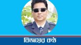 ওসমানীনগরে নতুন ওসির যোগদান