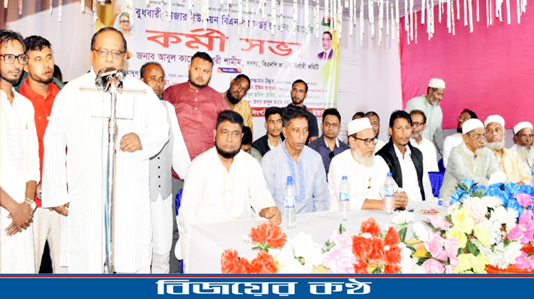 গোলাপগঞ্জ বুধবারী বাজার ইউনিয়নে ওয়ার্ড বিএনপির কর্মীসভা অনুষ্ঠিত
