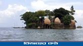 যুগ যুগ ধরে উন্নয়নবঞ্চিত টাঙ্গুয়ার পাড়ের গ্রামগুলো