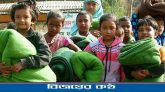 শীতে হতদরিদ্রদের পাশে দাঁড়ান