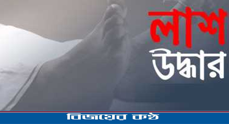 তাহিরপুরে মাদরাসার টয়লেট থেকে শিক্ষার্থীর মরদেহ উদ্ধার